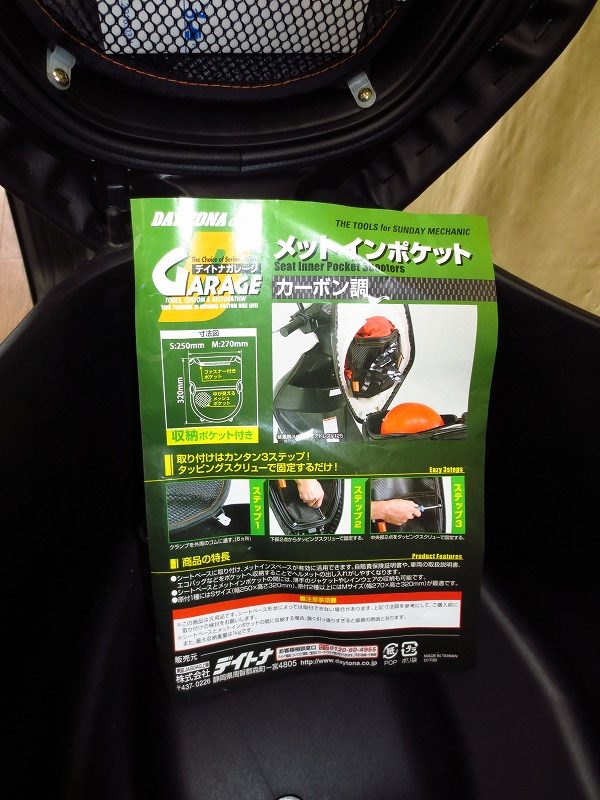product16
