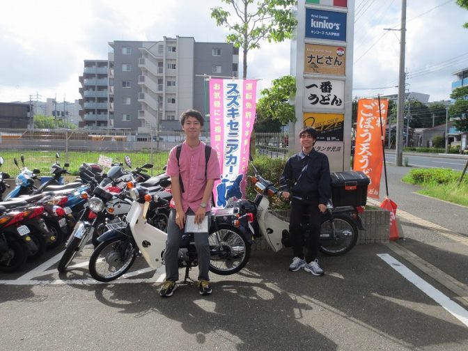 スーパーカブ50納車！！ありがとうございます。