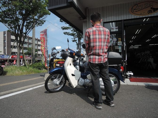 ホンダ　スーパーカブ50　納車！！