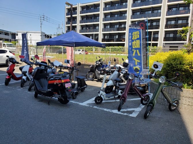 電動スクーター🛵試乗会開催中！！