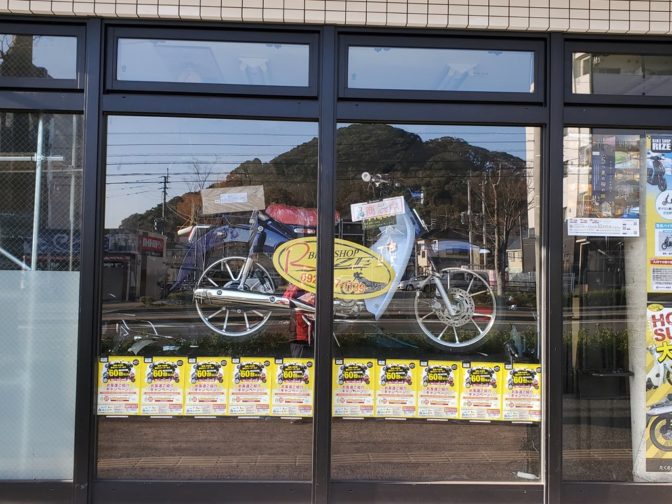 バイクショップライズ本店のメイン道路側に！！