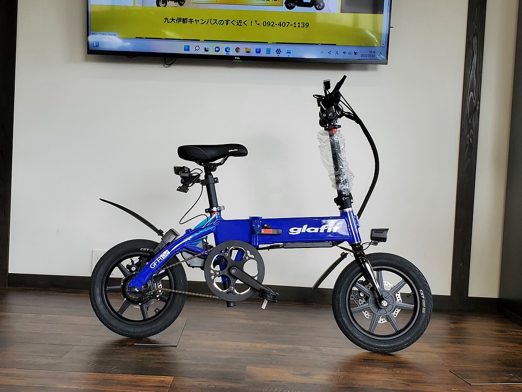 自転車1139