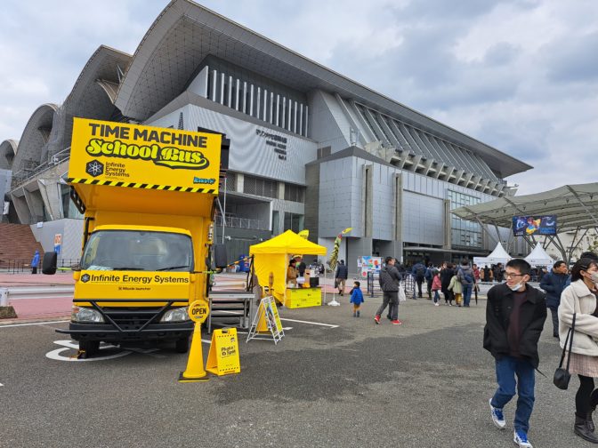 FUKUOKA MOBILITY SHOW