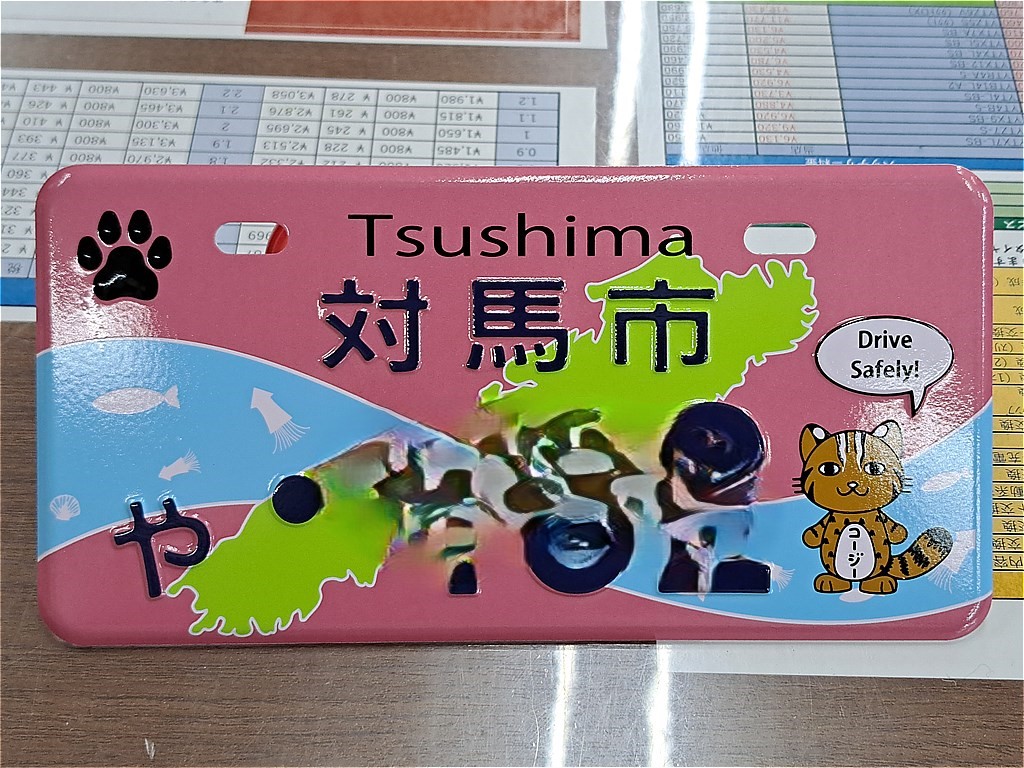 GN125 対馬に嫁ぎます(>_ | バイクショップRIZE[ライズ] 福岡市西区 九