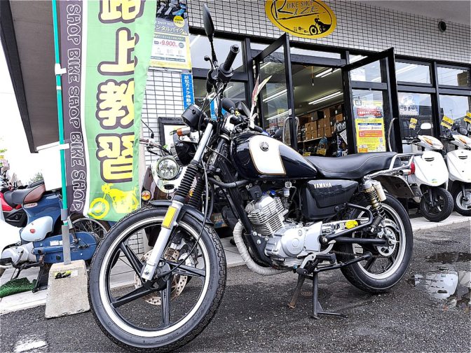 YB125SPの燃料タンクリペイント！