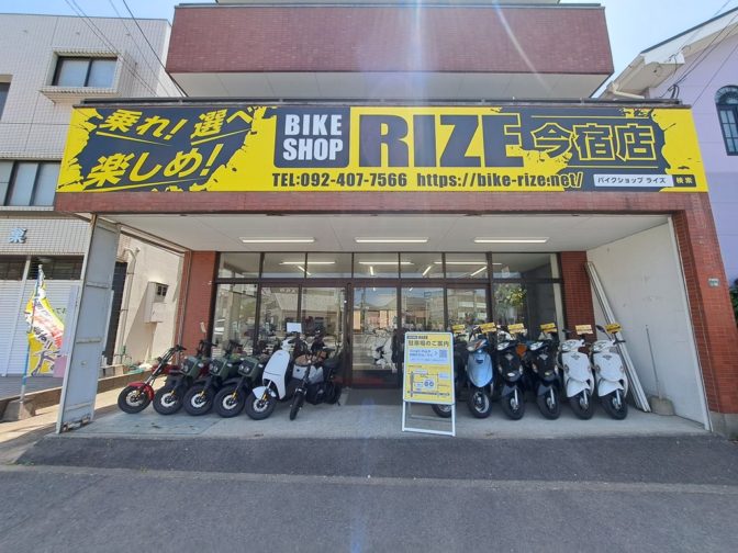 バイクショップRIZE 今宿店オープン！！