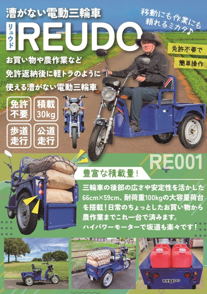 予約受付開始！！免許返納された貴方！！