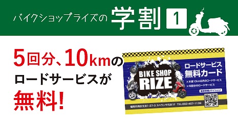 product11