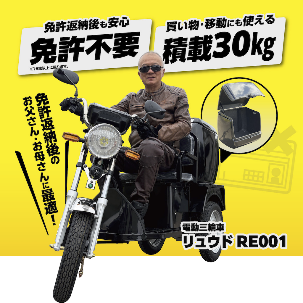 トップページ | バイクショップRIZE[ライズ] 福岡市西区 九大伊都