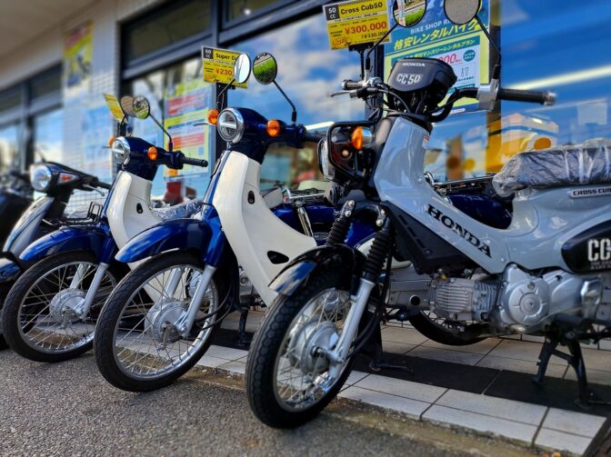 ホンダ　スーパーカブ続々入荷！