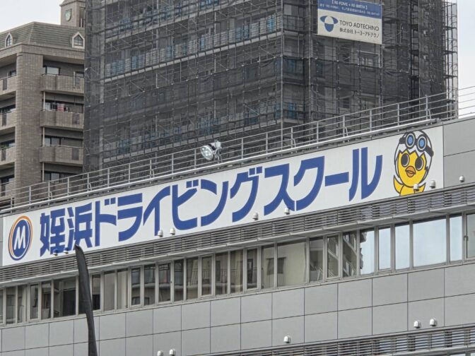 参加！姪浜ドライビングスクール！春のバイクフェスタ！！