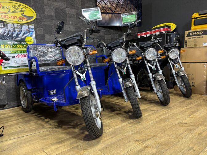 運転免許不要リュウド001即納です！！