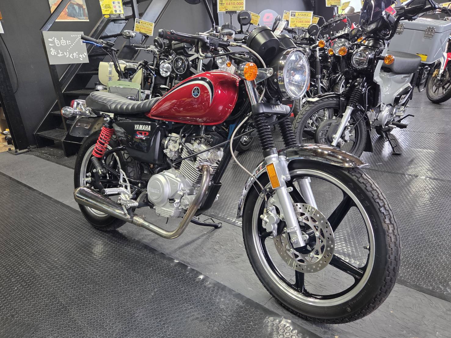 新入荷！YB125SP カスタム車 ワインレッドで極上！！ | バイクショップ